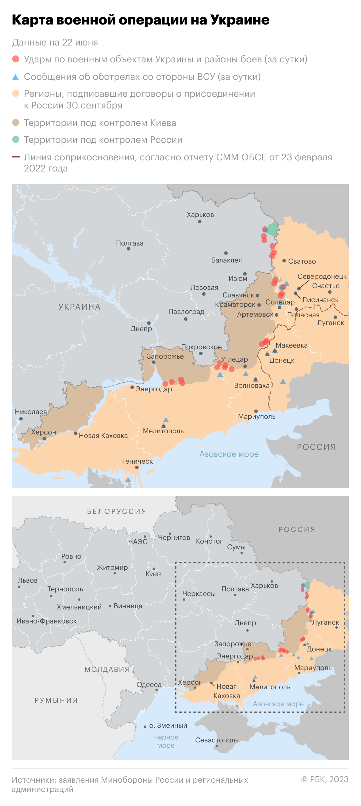 Военная операция на Украине. Карта на 22 июня"/>













