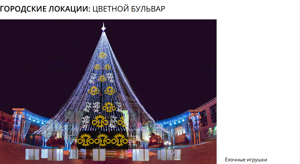 Фото: https://www.tyumen-city.ru/