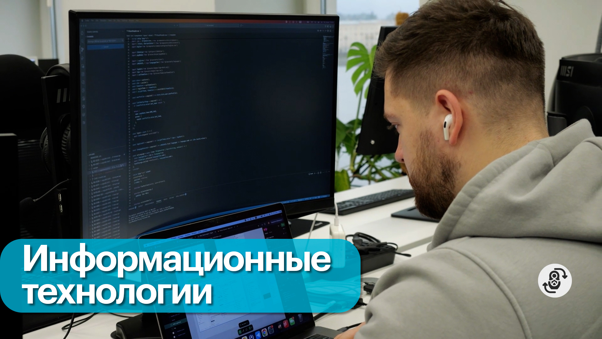 Новое российское. Комплексные ИТ-решения