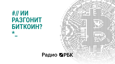Инфо-блок