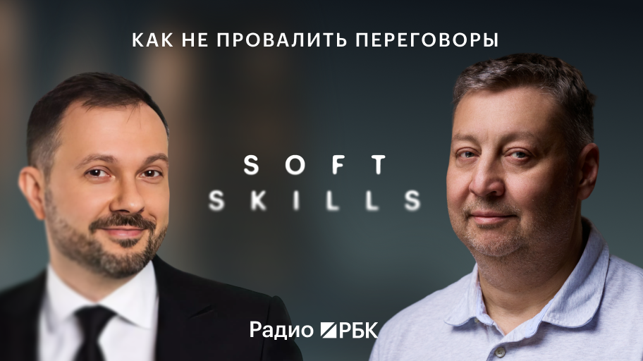 Инфо-блок