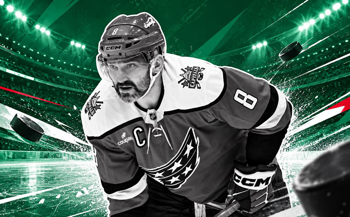 Александр Овечкин