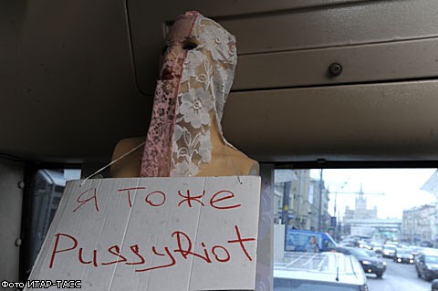 По Москве проехал арт-автобус в поддержку Pussy Riot