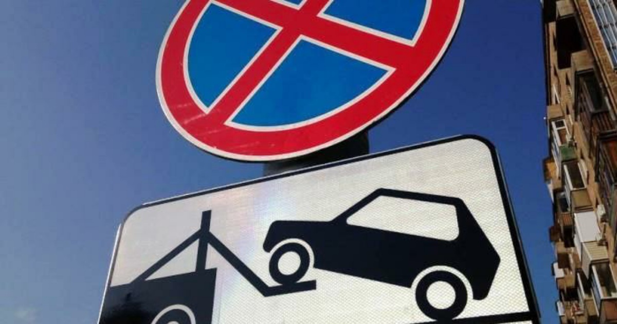 Работает эвакуатор: будьте внимательны Авто Официальный портал Екатеринбурга