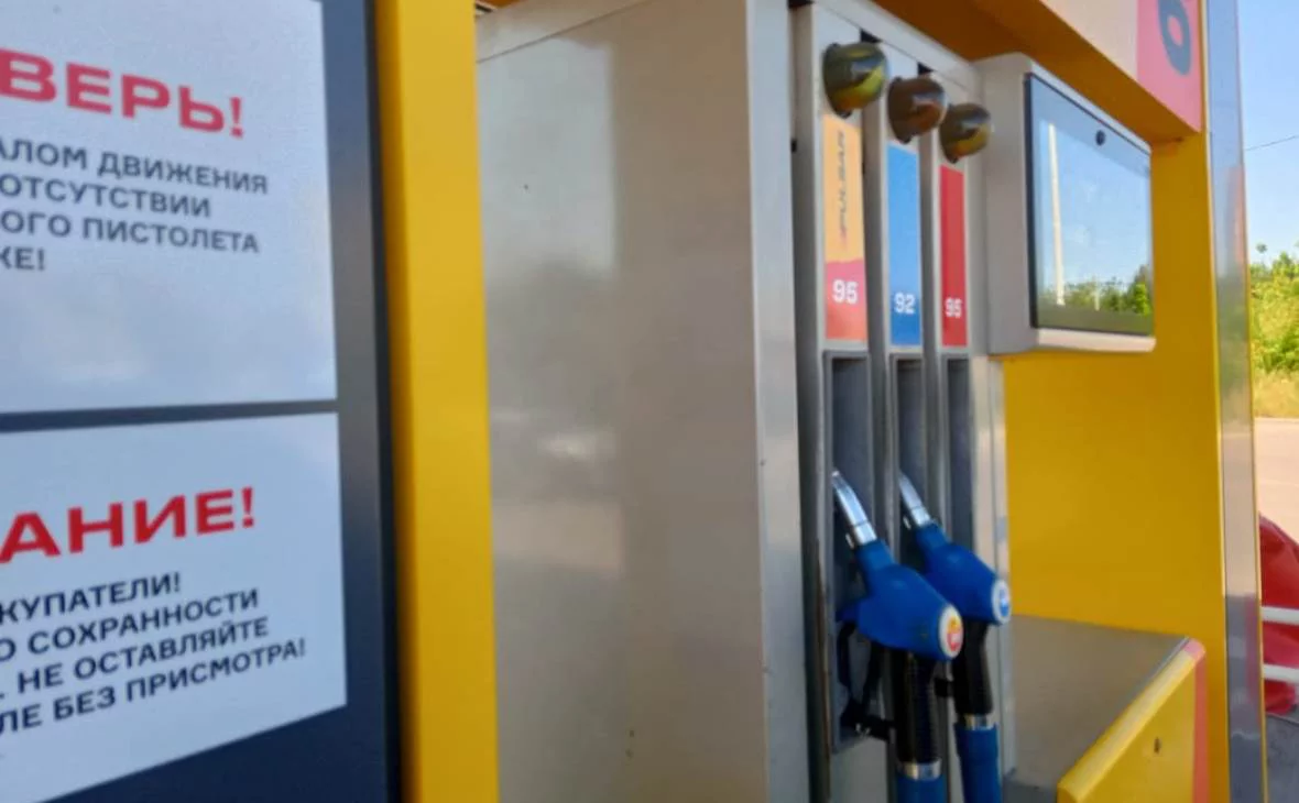 РБК Черноземье