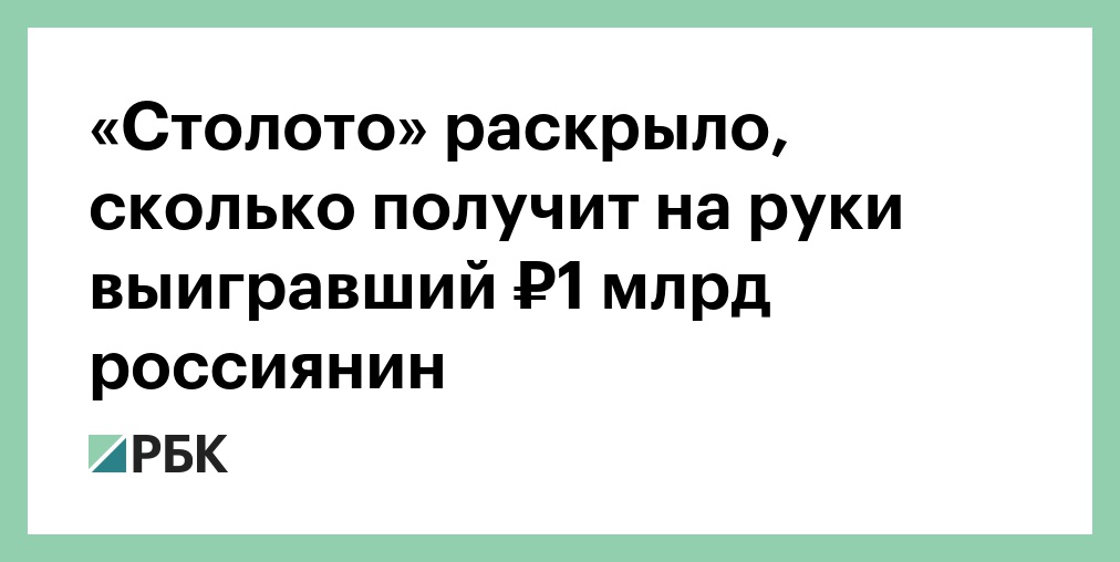 Сколько получает телефон. Сколько получает телефон
