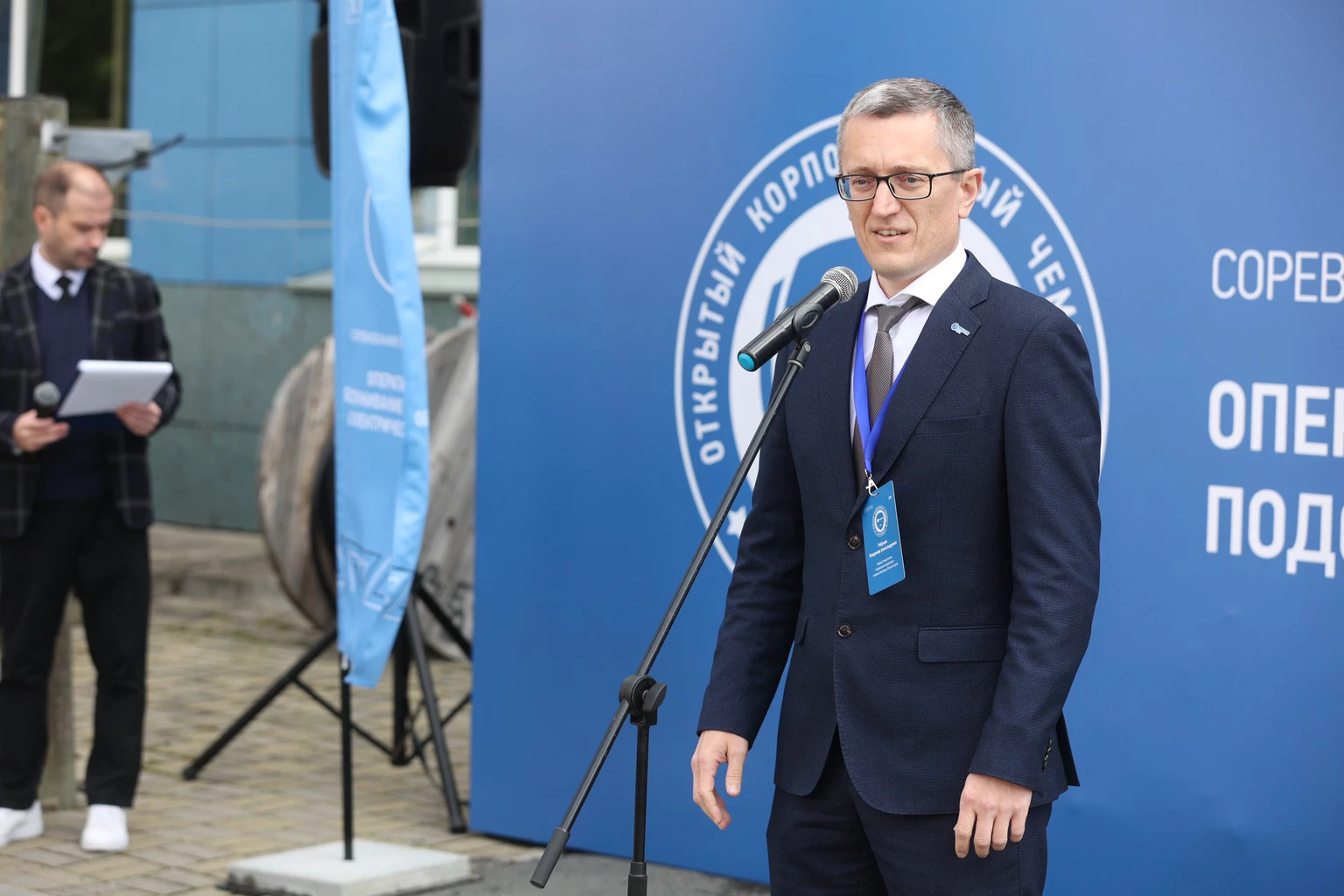 «Россети Урал»