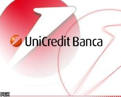 Чистая прибыль UniCredit за 9 месяцев выросла до 5,29 млрд евро