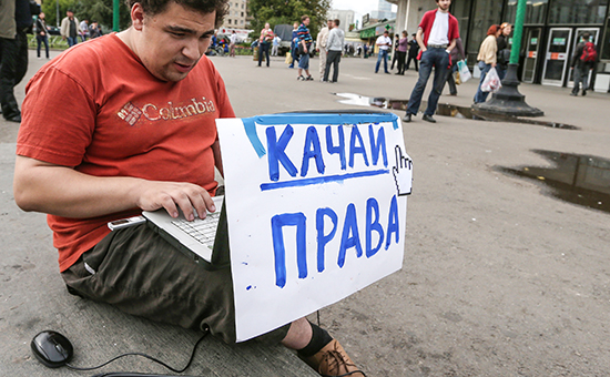 Участник акции &laquo;За свободный интернет&raquo; в Москве. 2013 год


