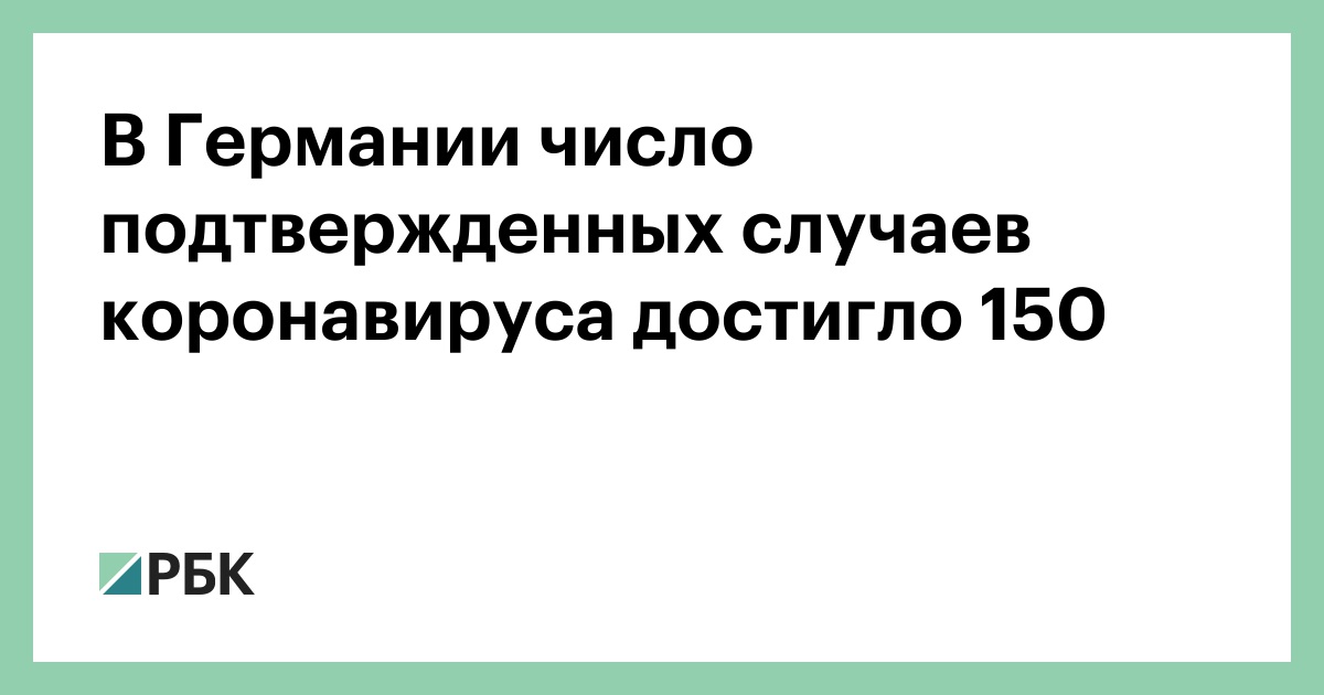 минно-взрывные повреждения. поддержка строительства. достигло 150. псалом 104. достигло 150.