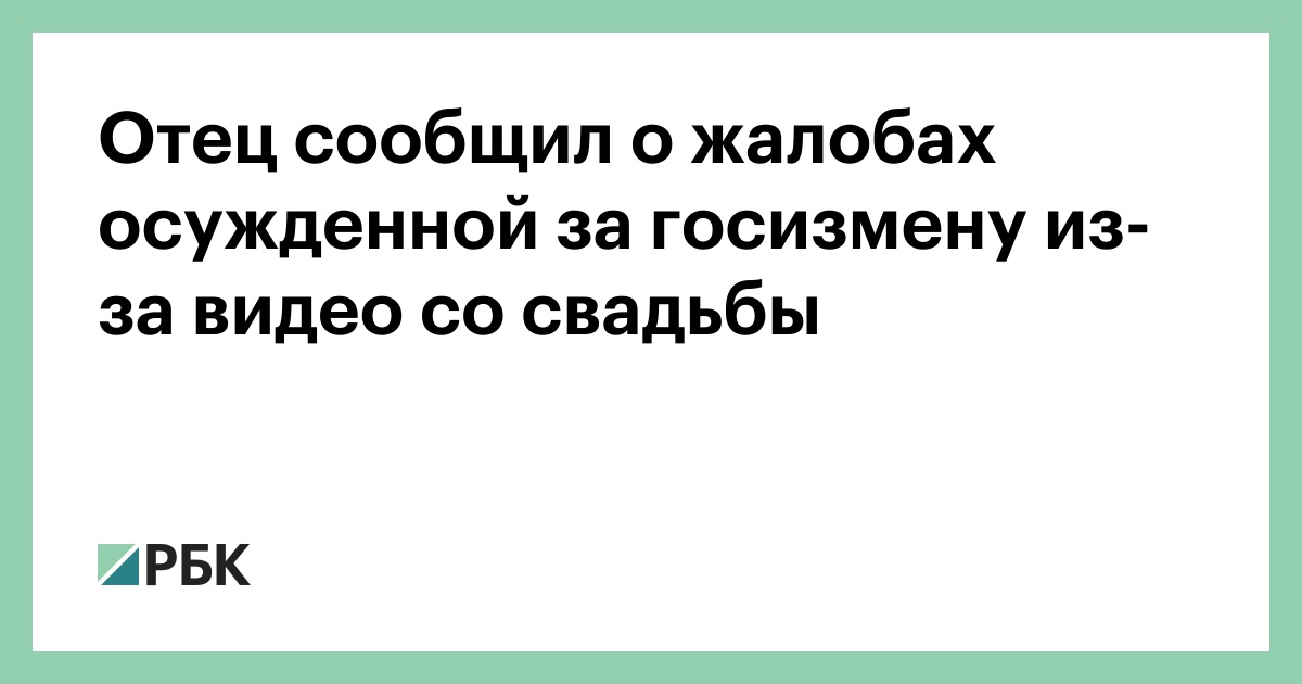 Гребаная свадьба. Часть krim-avtovikup.ru отец подружку невесты прямо перед свадьбой. - krim-avtovikup.ru