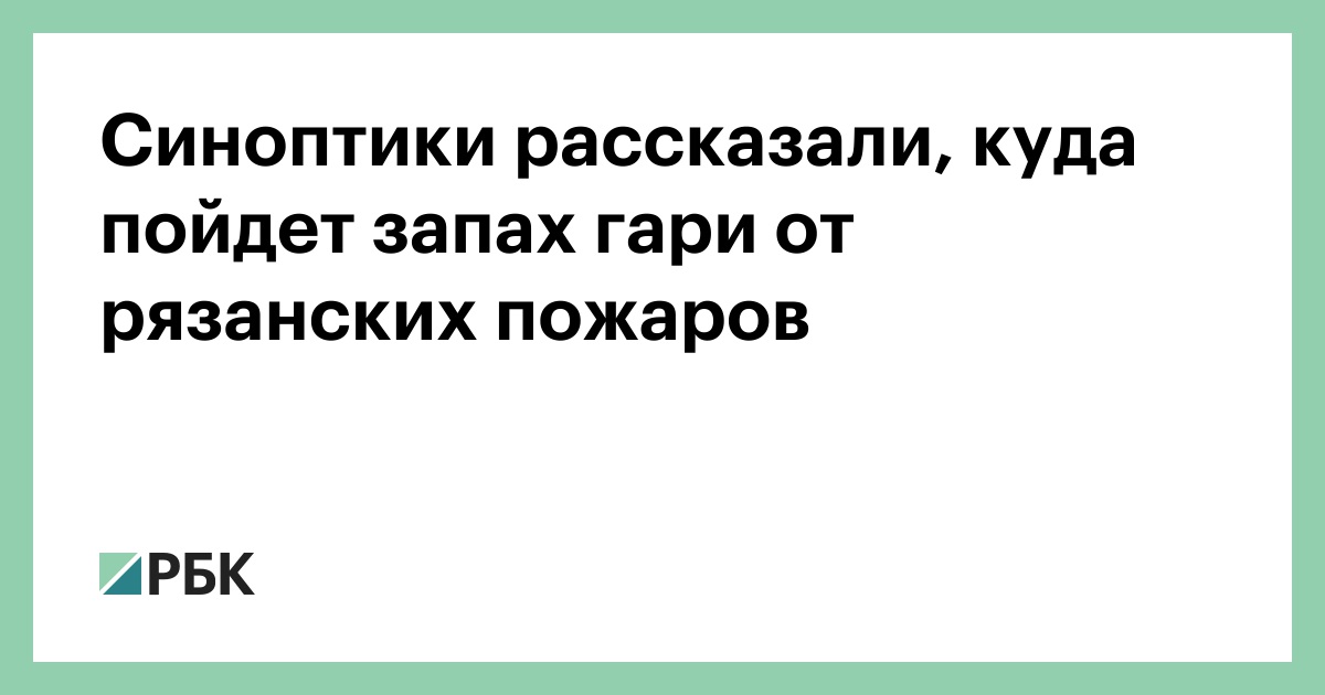Ощущаю запах гари. Запах горелой проводки. Запах горелой проводки. Ощущаю запах гари. Что делать если горит проводка.