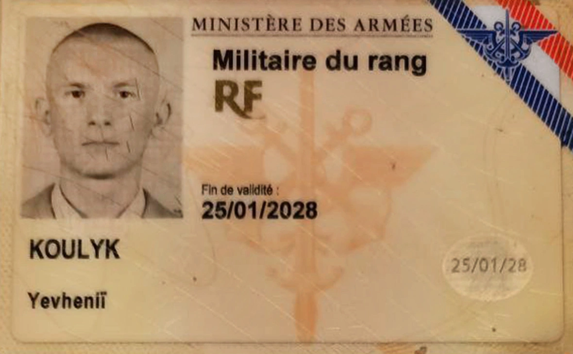 пресс-служба Пригожина