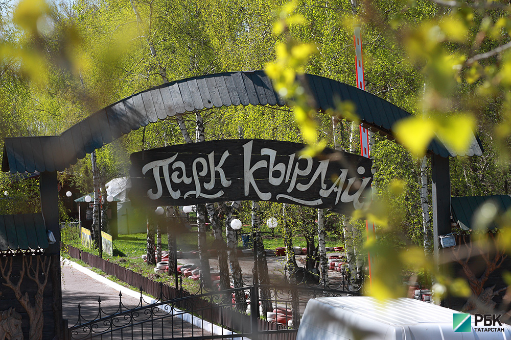 В Казани вместо «Кырлая» может появиться парк 1100-летия принятия ислама