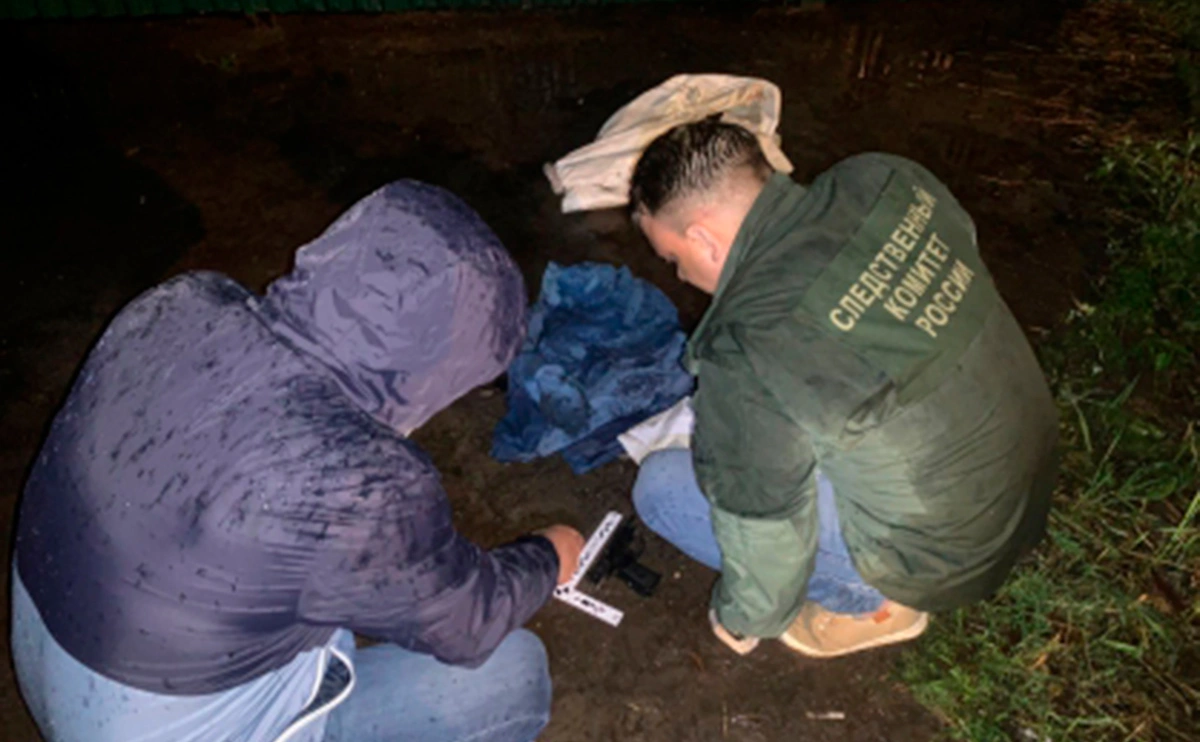 Следственный комитет РФ