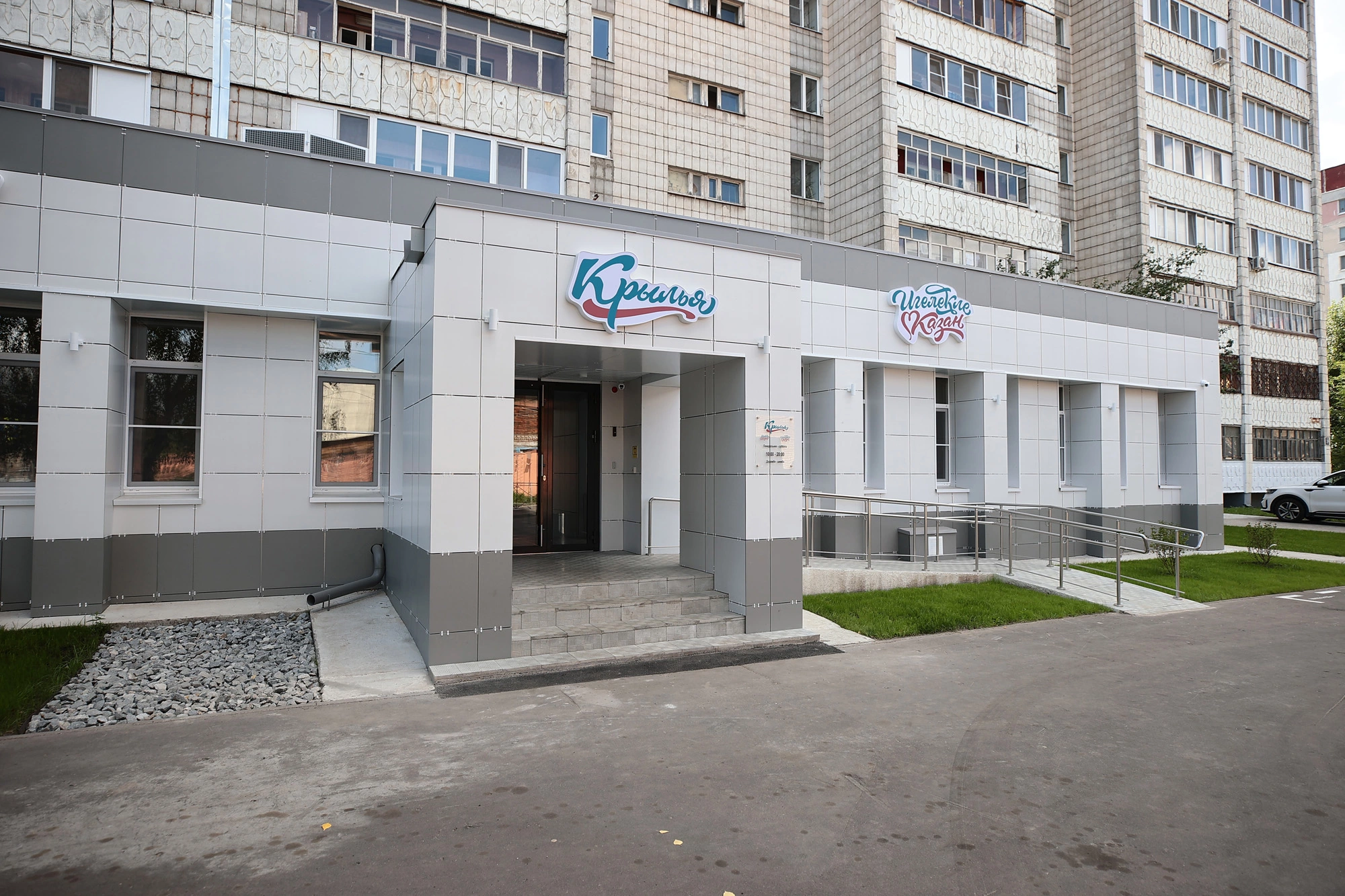 kzn.ru/Марат Мугинов