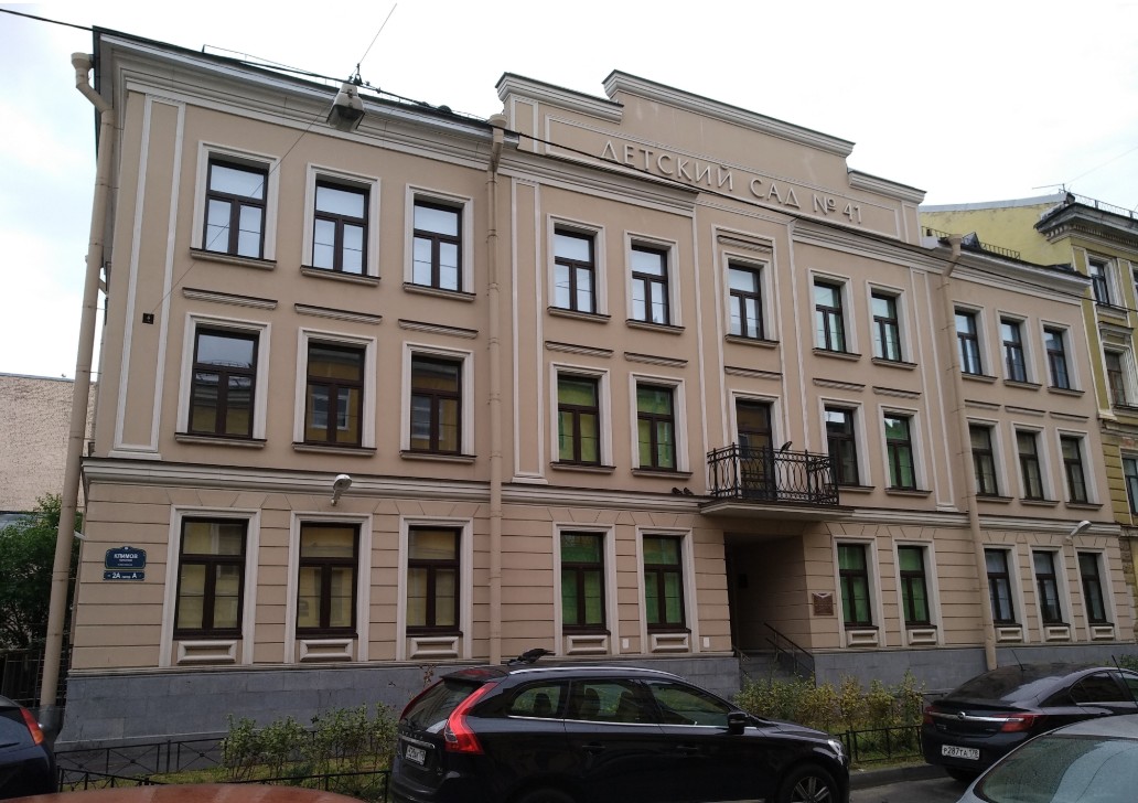 Фото: gbdou41.ucoz.net