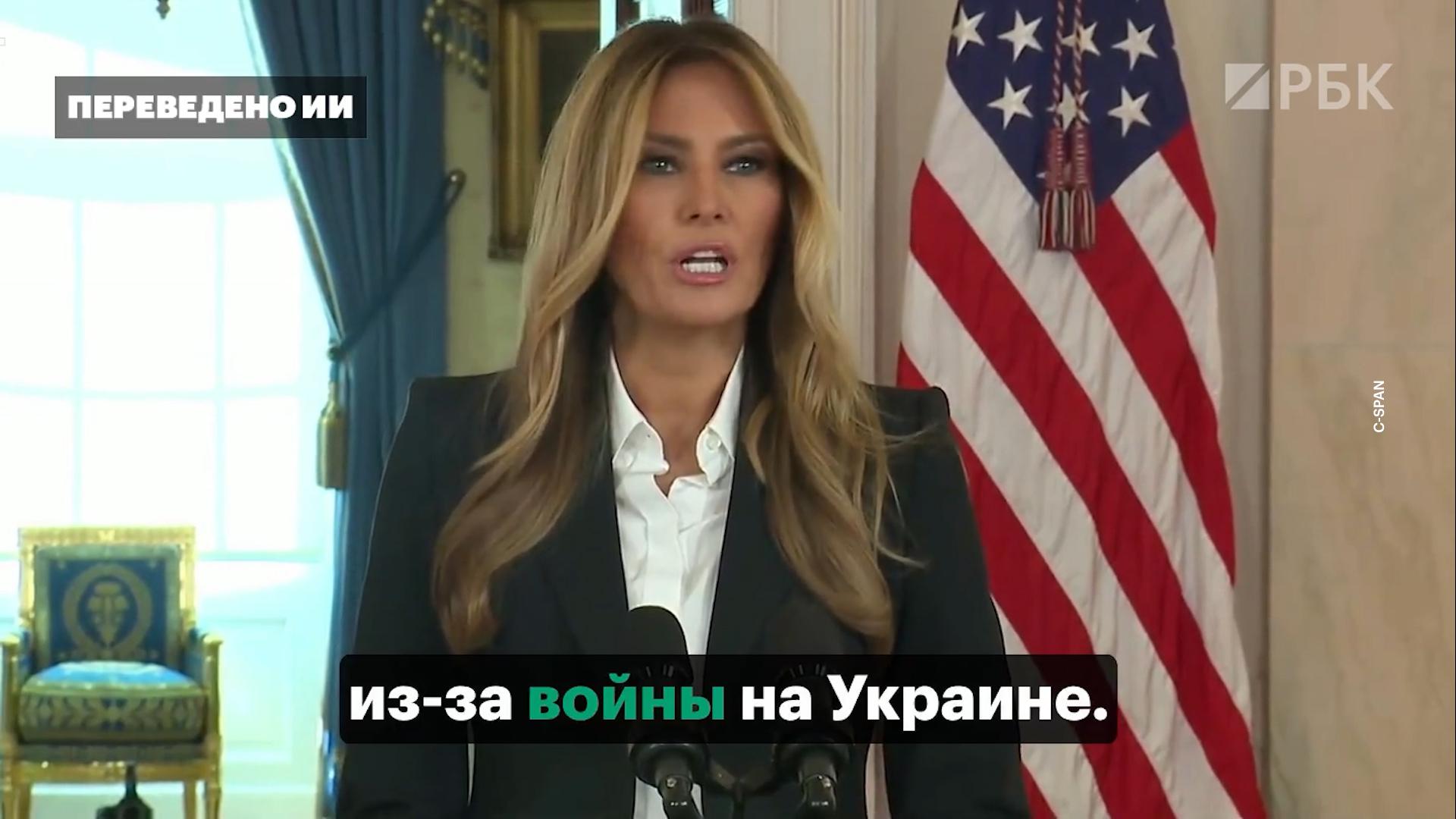 Дмитриев отметил участие Мелании Трамп в возвращении российской девочки