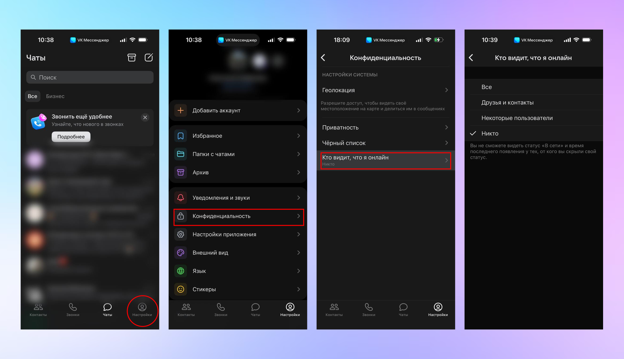 Фото: Анастасия Арбузова