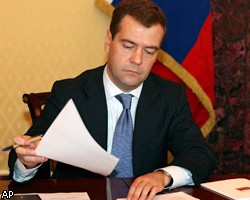 Д.Медведев вручил государственные премии за 2007 год