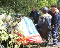 Установлены личности погибших в авиакатастрофе под Саратовом 