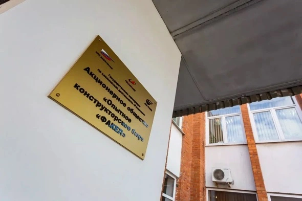 пресс-служба регионального правительства