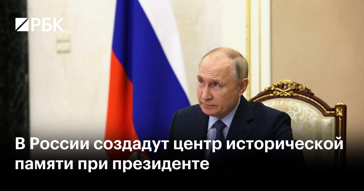 Сайт национальный центр исторической памяти при. Сайт национальный центр исторической памяти при. Сайт национальный центр исторической памяти при. Сайт национальный центр исторической памяти при. Сайт национальный центр исторической памяти при.