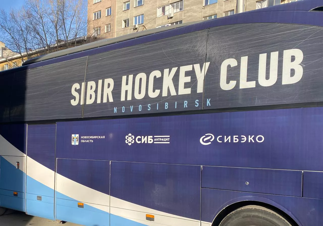 РБК Новосибирск