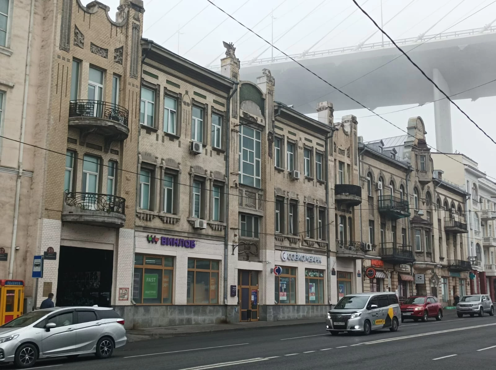 РБК Приморье