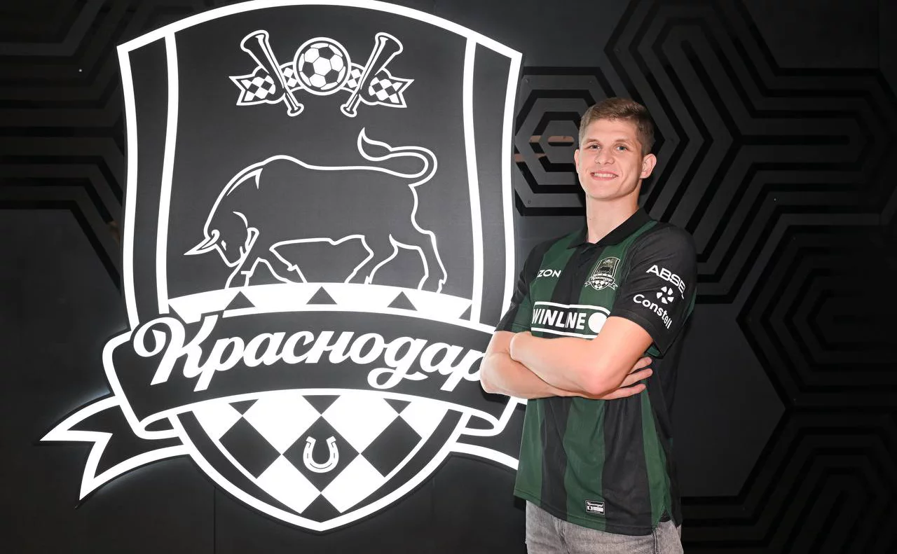 ФК «Краснодар»