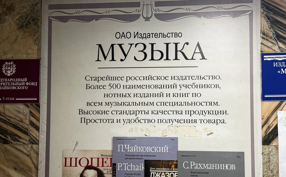 Екатерина Шамарова / ТАСС