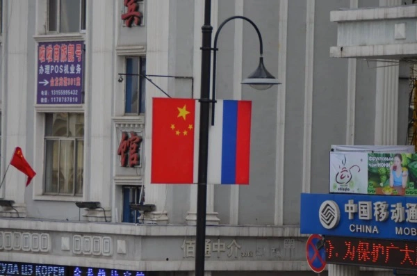 РБК Приморье