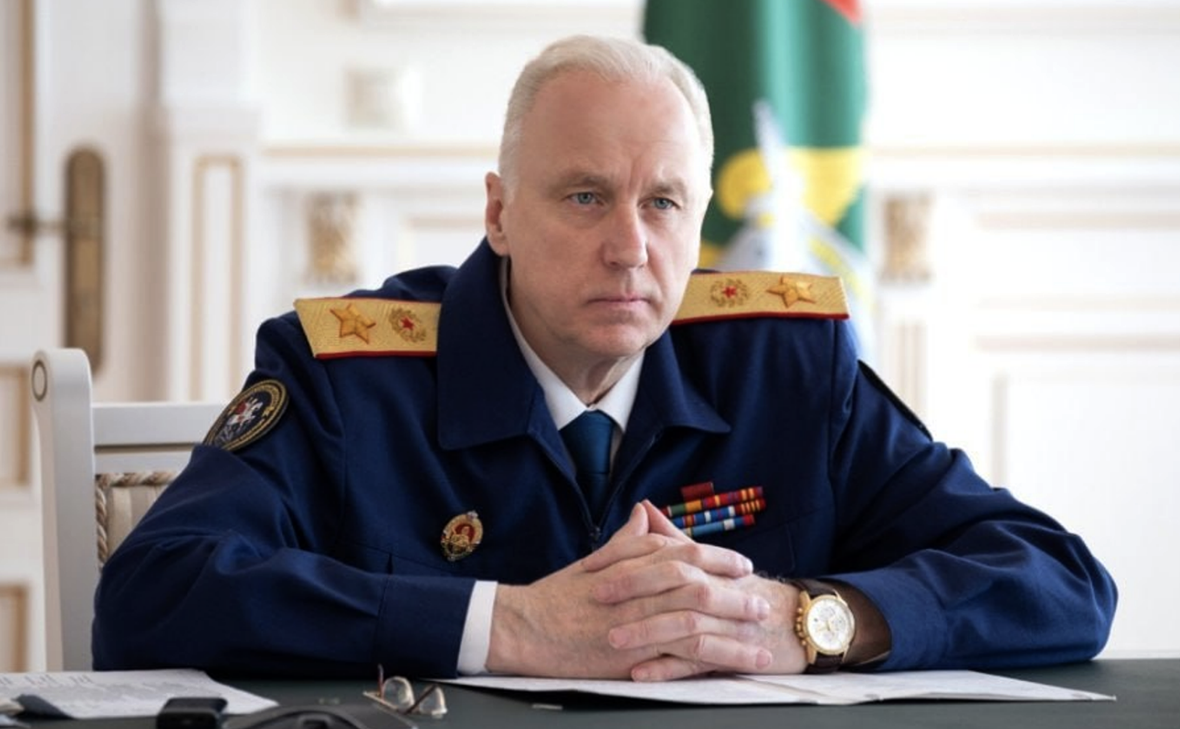 Александр Бастрыкин