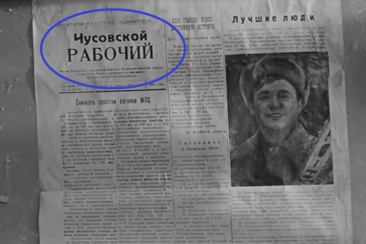 Кадр из фильма «Девчата» (1961), режиссер Юрий Чулюкин