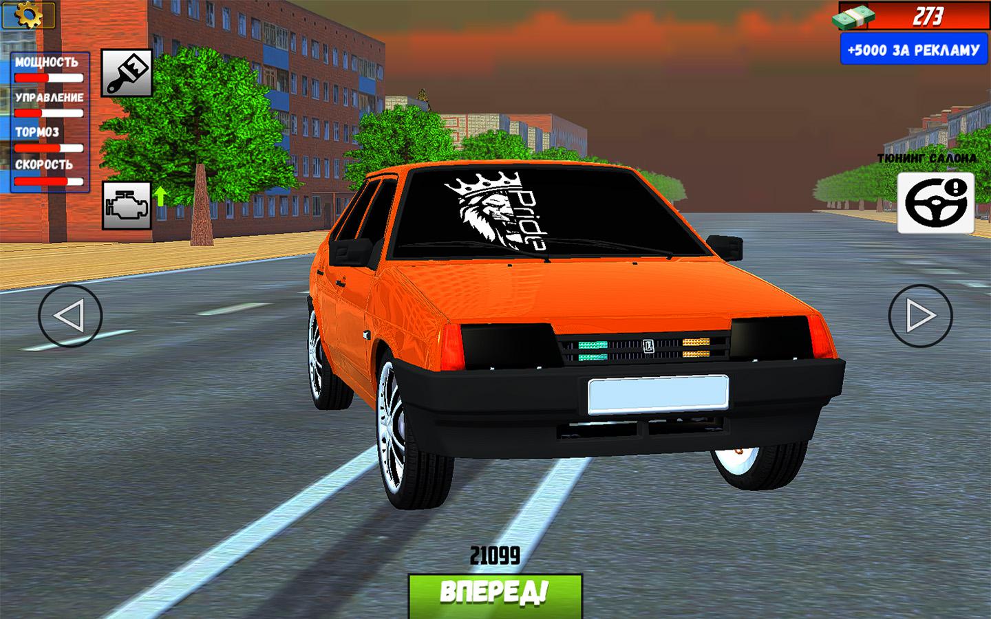 Пять лучших онлайн-гонок. Играйте прямо на сайте РБК