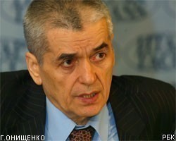 Г.Онищенко укорил фермеров, теряющих выгоду в период овощного эмбарго