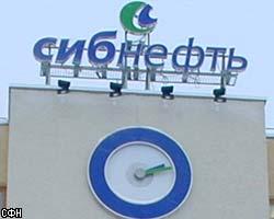 ЮКОС: Отказ директоров "Сибнефти" не сорвет собрание