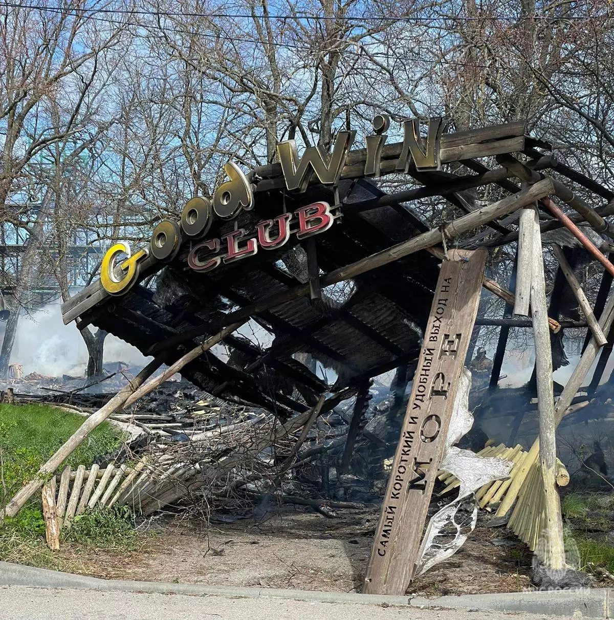 телеграм-канал ГУ МЧС по Калининградской области