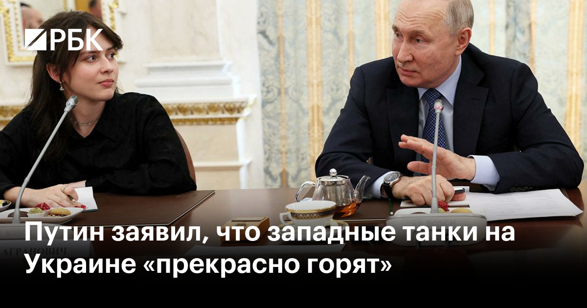 Путин в германии