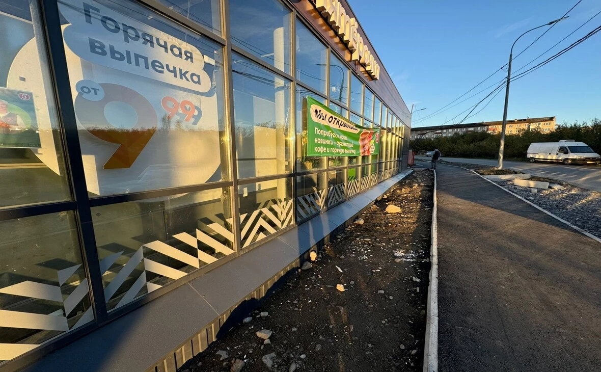РБК Мурманск