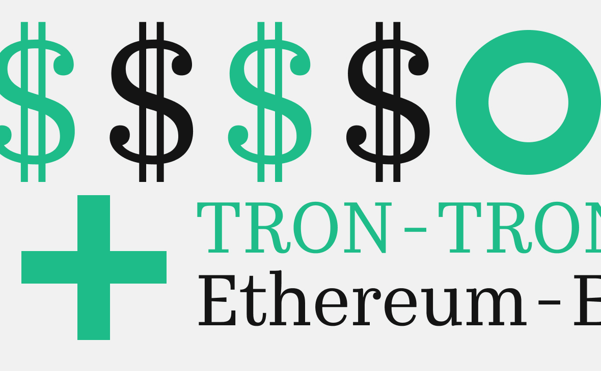 Tron против Ethereum. Почему идет борьба за стейблкоин USDT