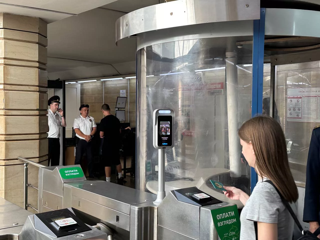 РБК Татарстан