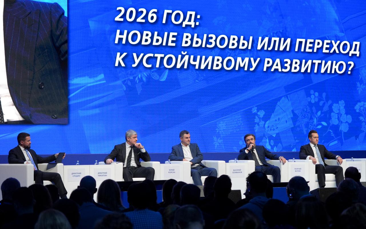 Инвестиционный форум ВТБ &laquo;Россия зовет! Санкт-Петербург&raquo;