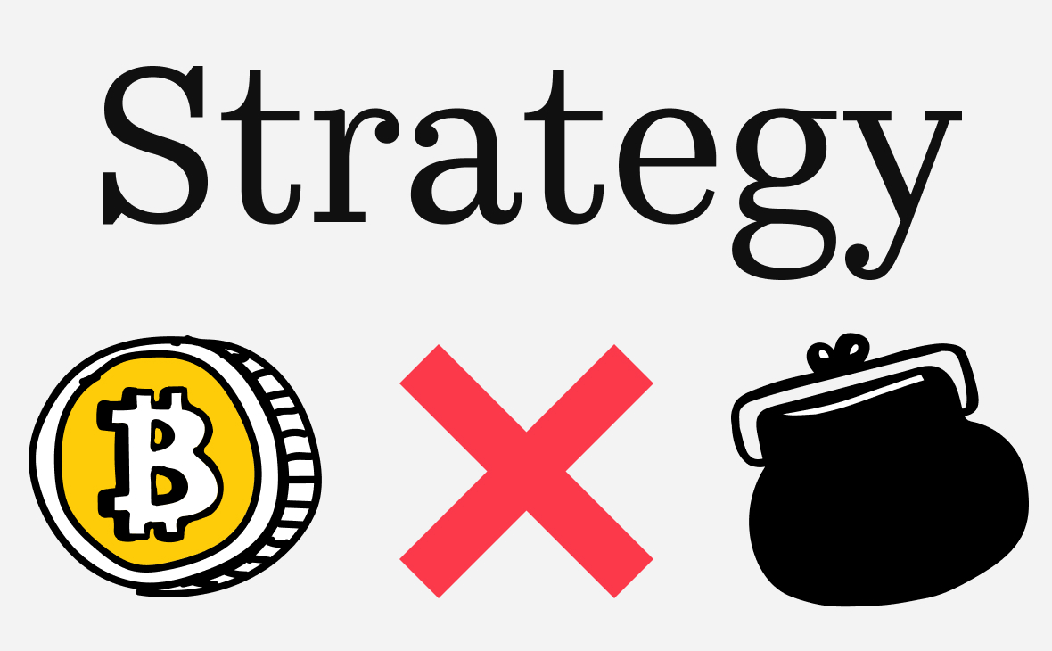 Strategy пропустила еженедельную покупку биткоинов. В чем причина