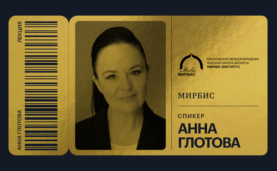 Команда в условиях ограниченных ресурсов: как принимать решения в кризис