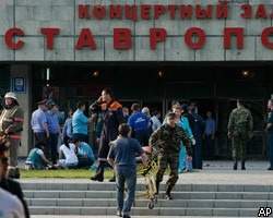Взрыв в центре Ставрополя: 6 погибших, более 40 раненых