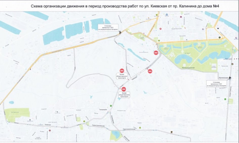 Объехать двумя путями: как изменилось движение после закрытия ул.Киевской