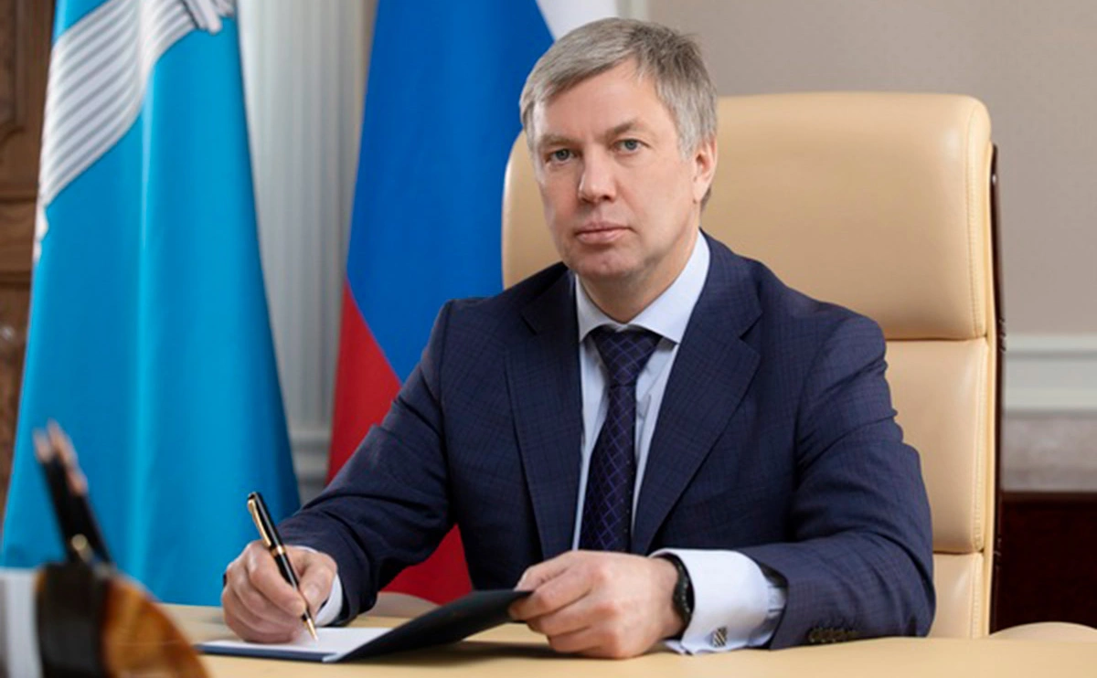 ulgov.ru