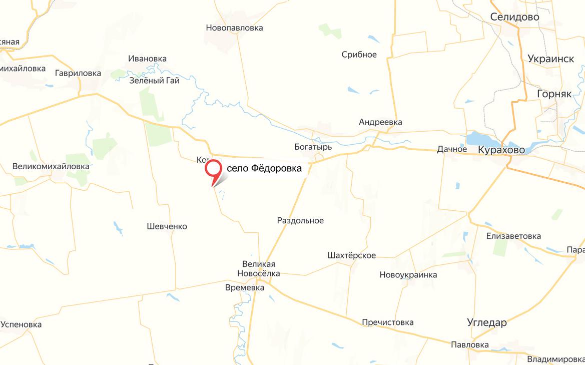 Минобороны сообщило о занятии Федоровки в ДНР