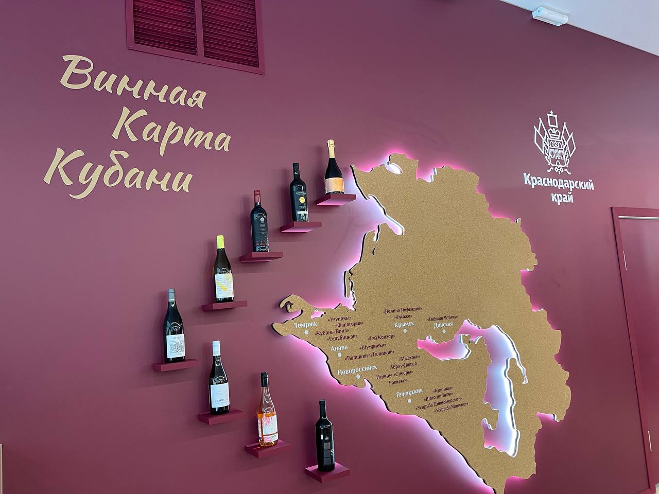 Фото: РБК Краснодар